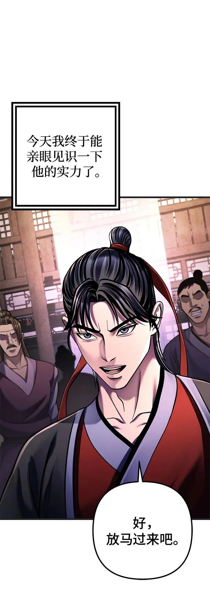 第140话7