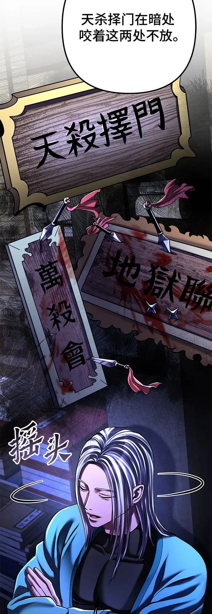 第141话68