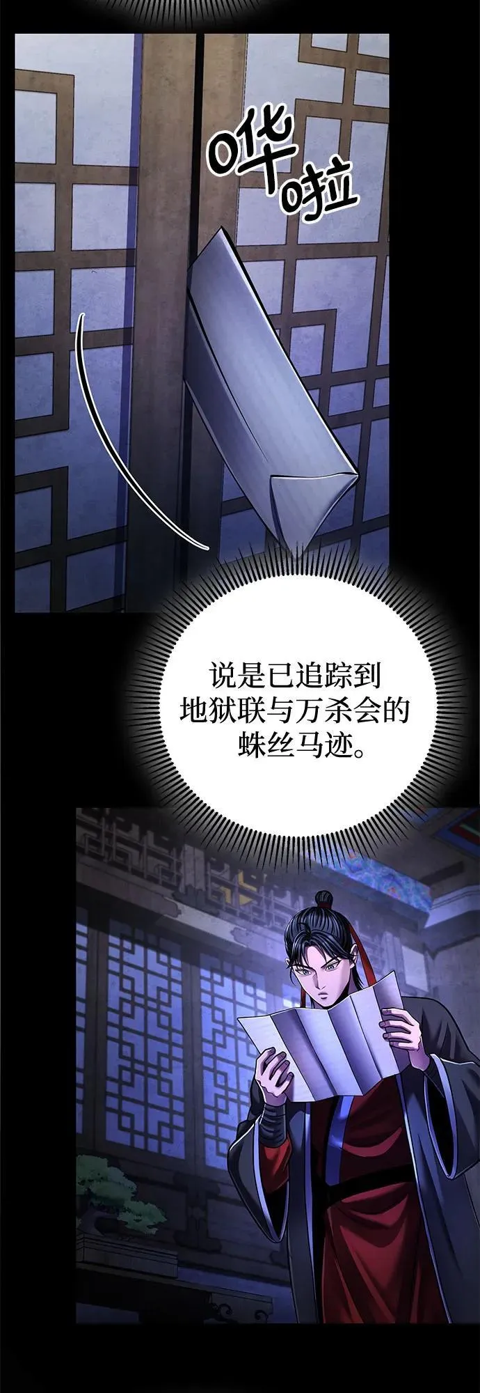 第141话20