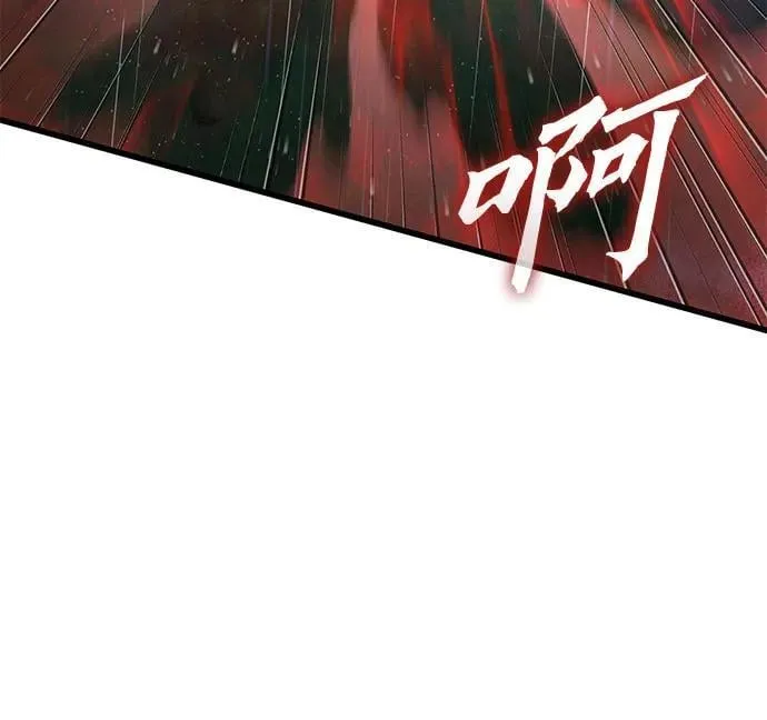第142话56
