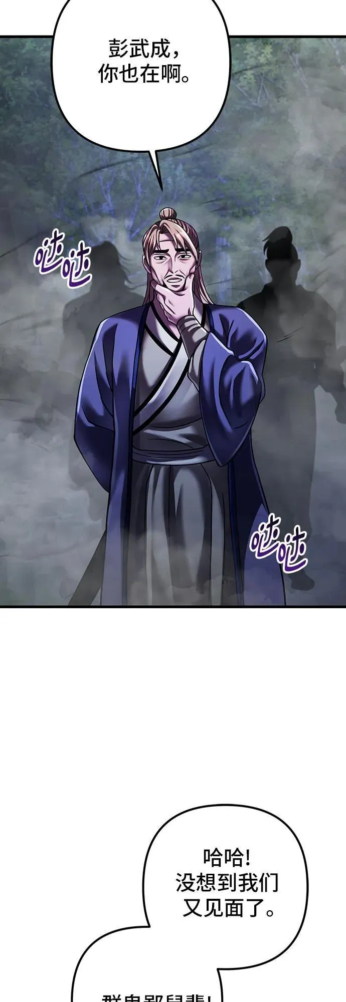 第145话56