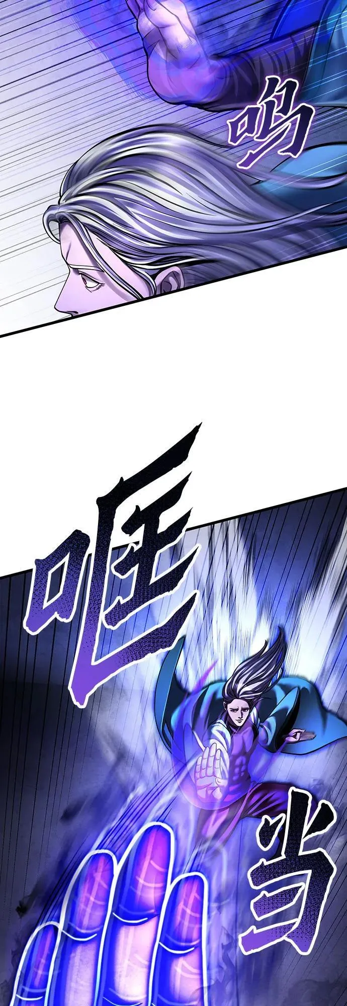 第147话25
