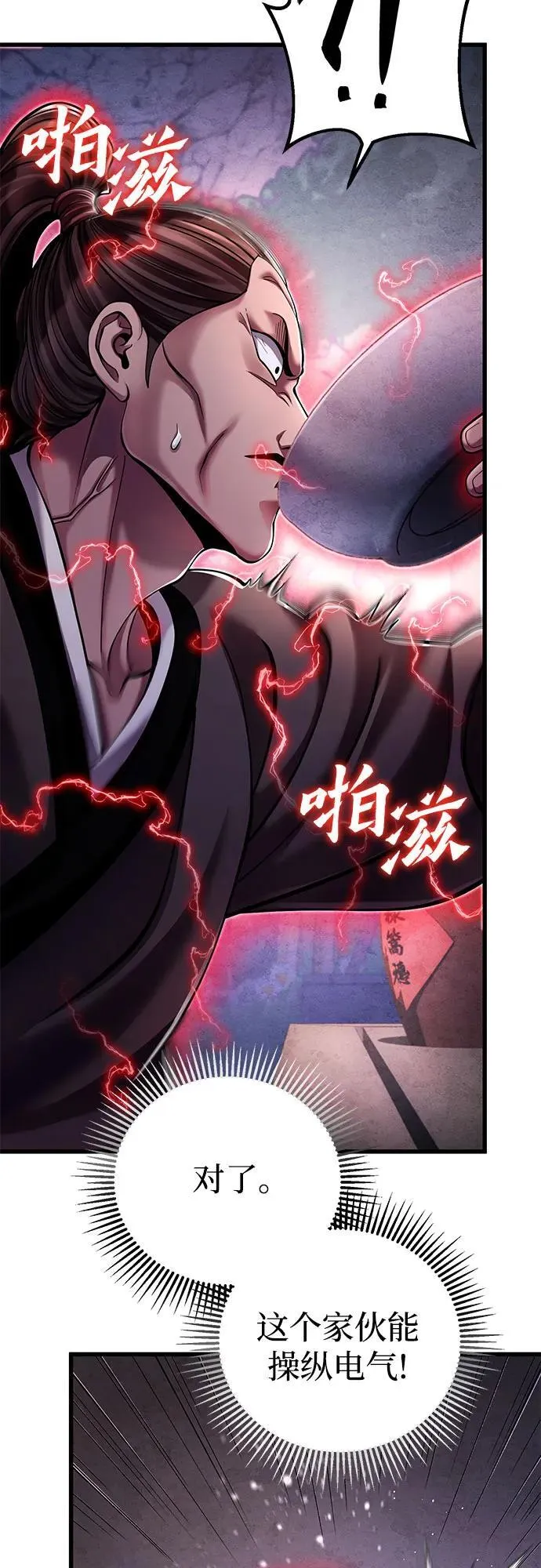 第129话20