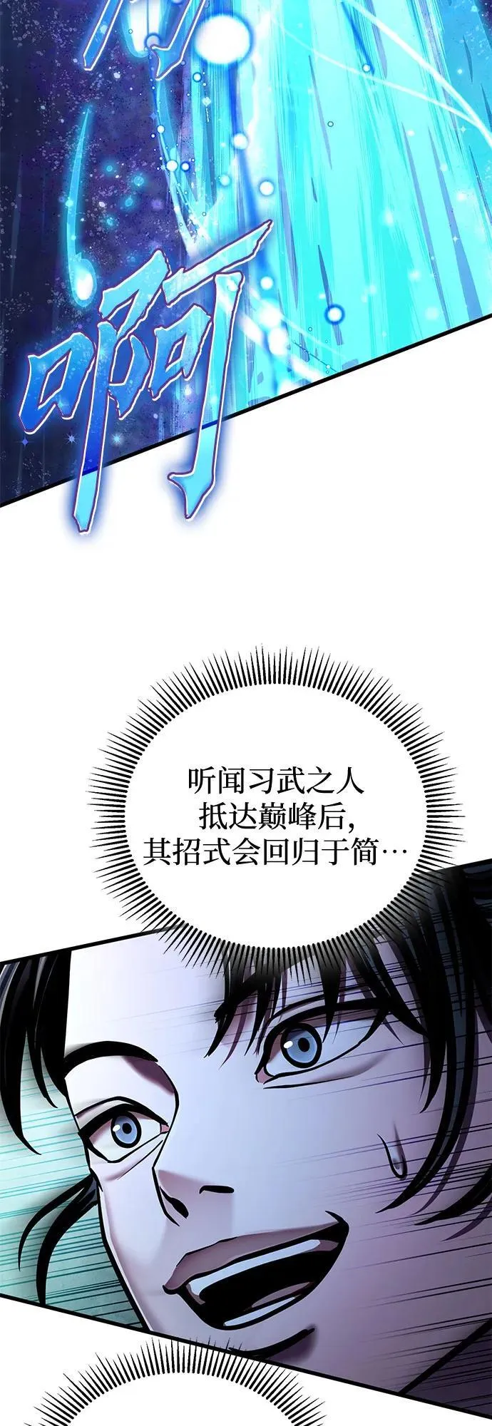 第131话67