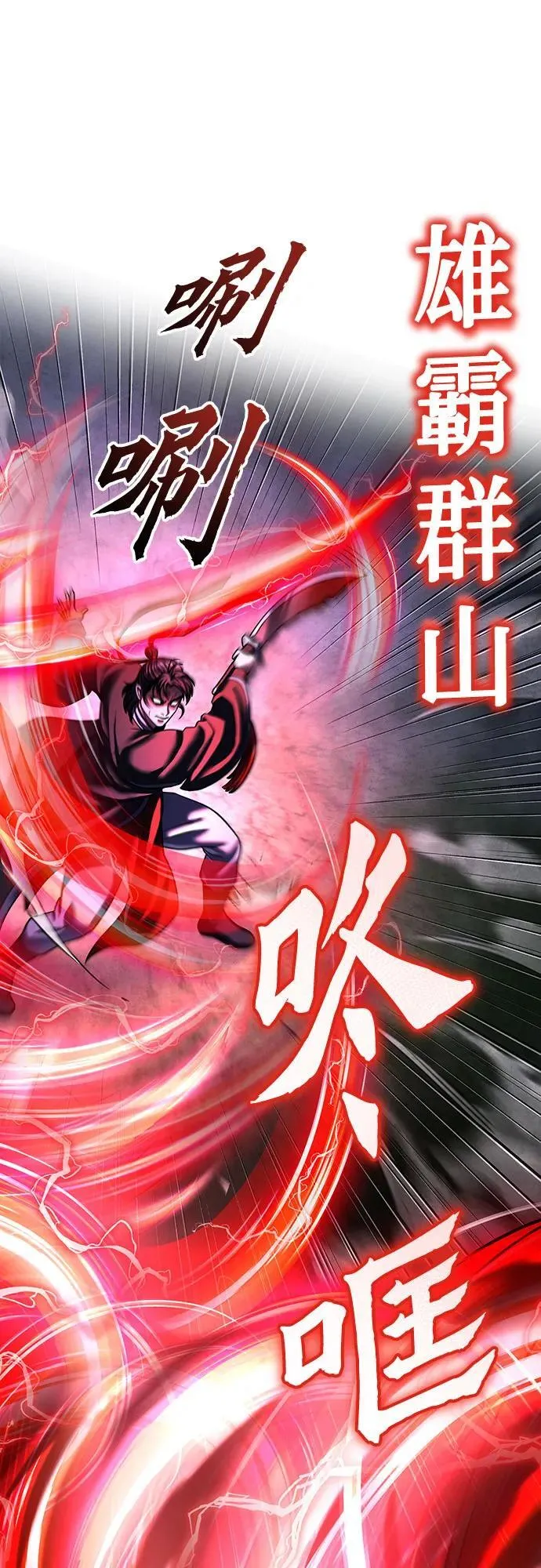 第147话47