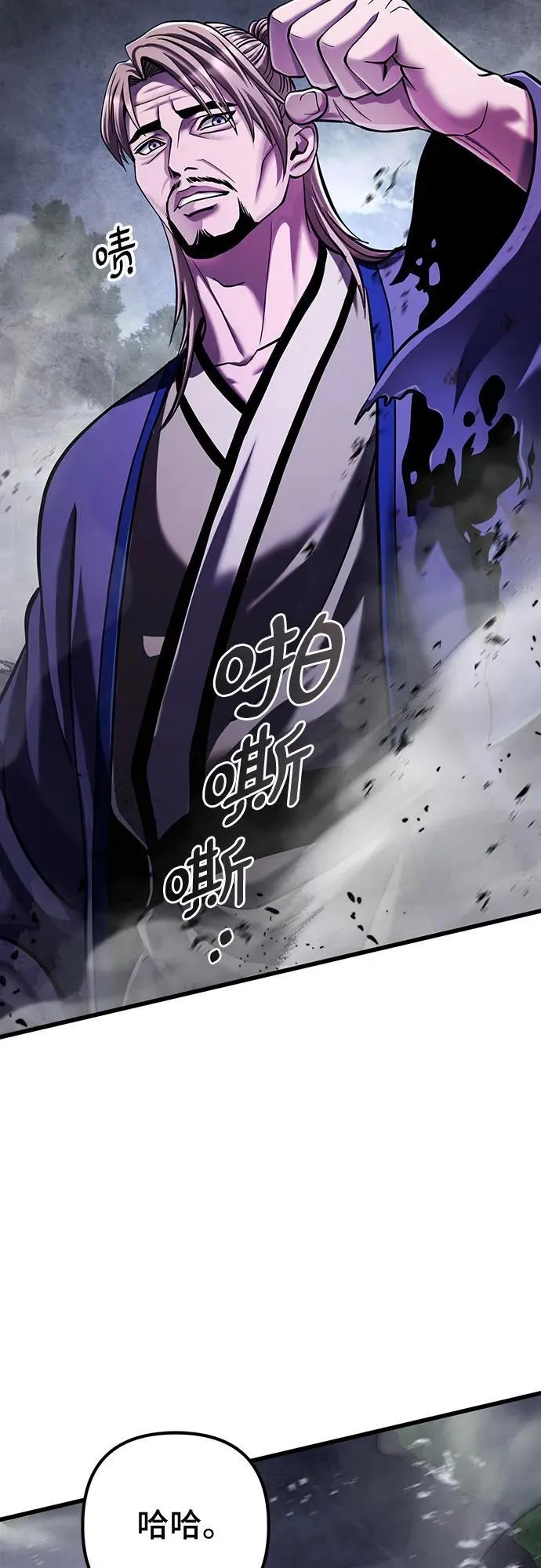 第146话59