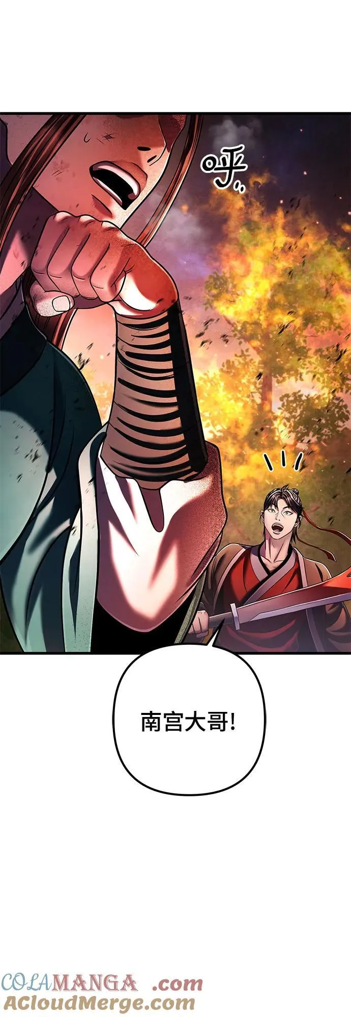第137话33