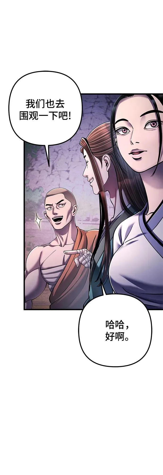 第129话26