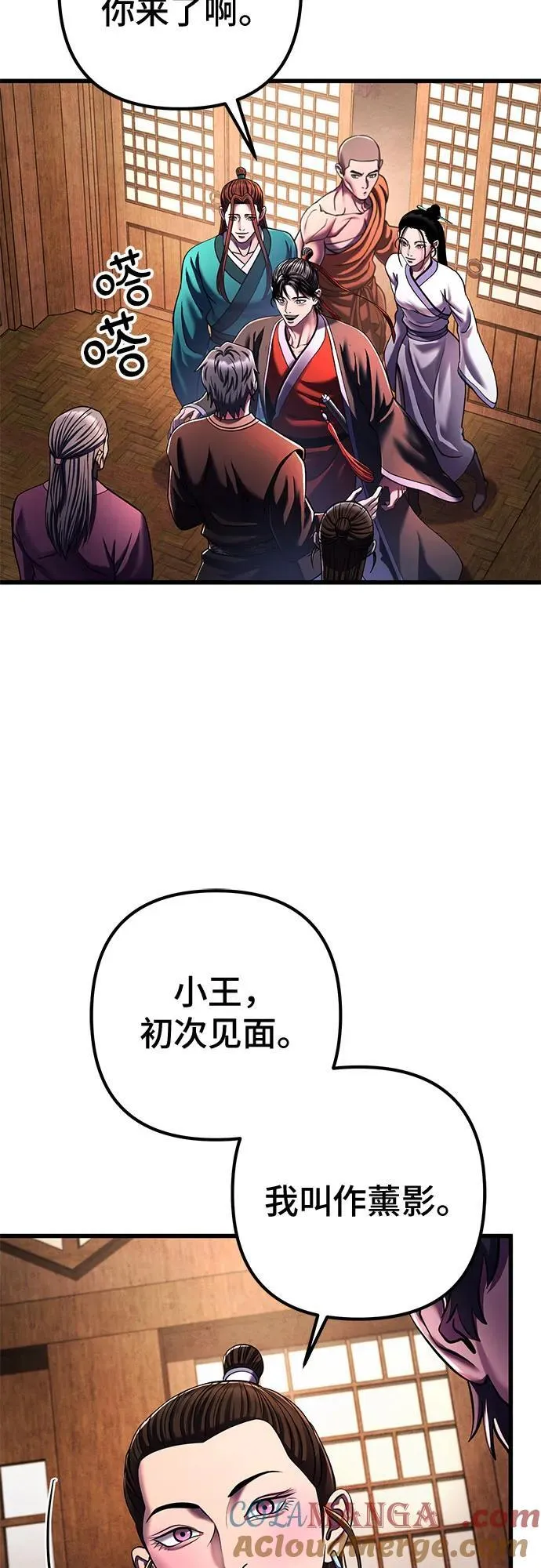 第141话36