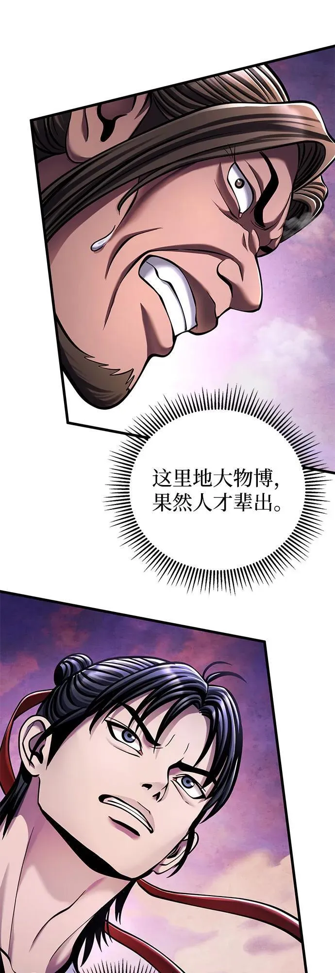 第128话26
