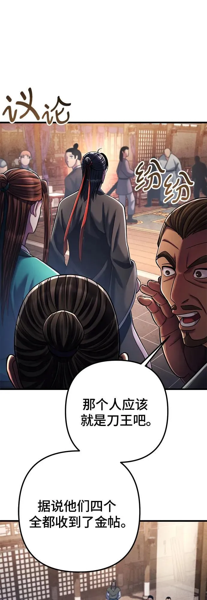 第139话11