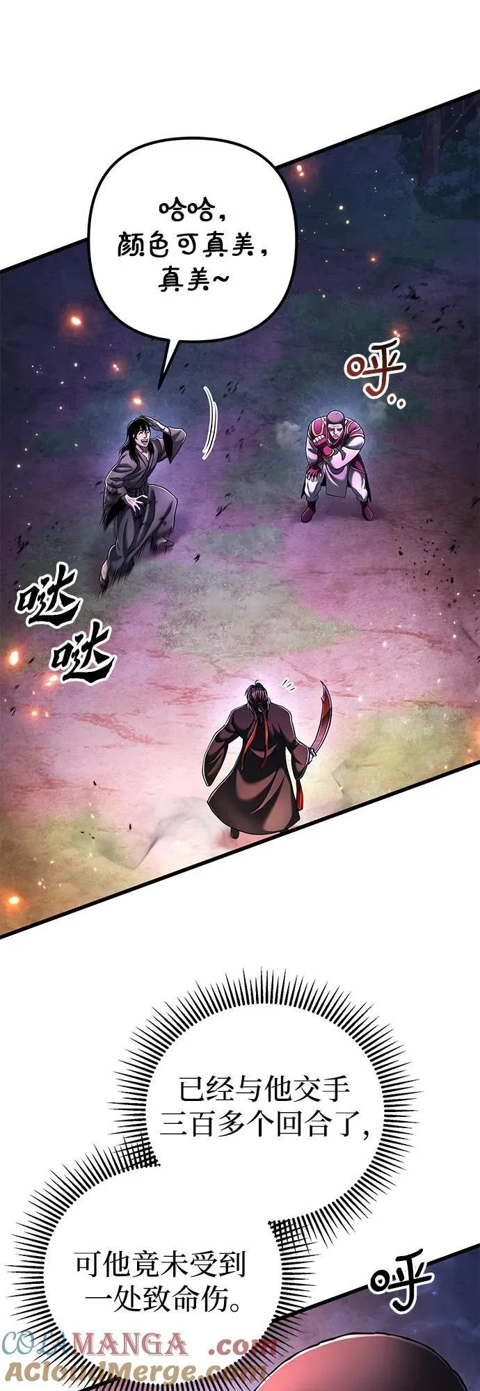第136话45