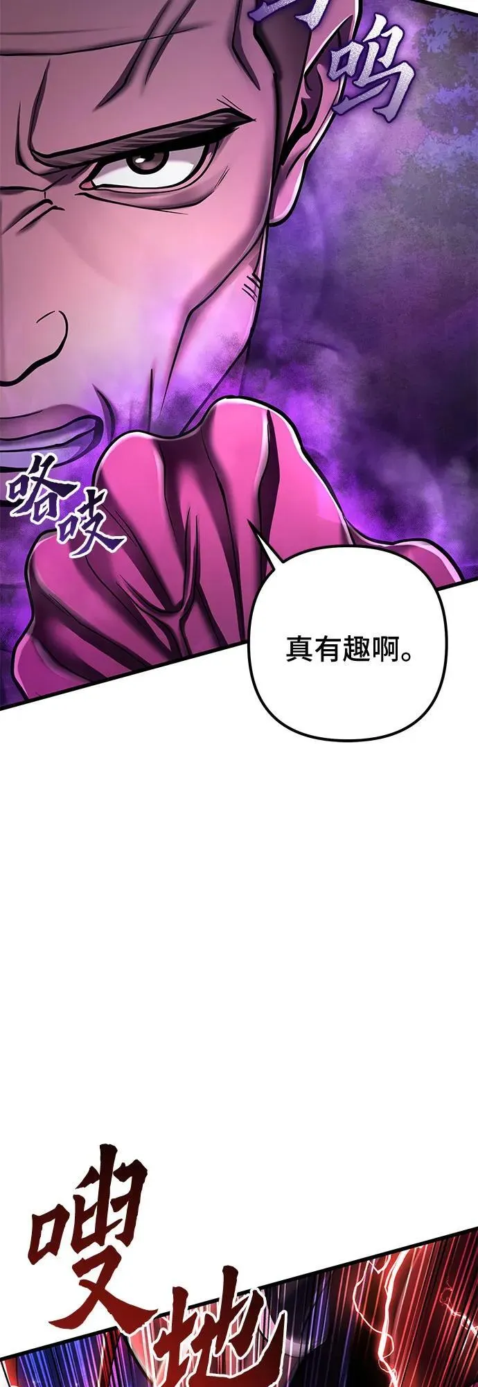 第134话2