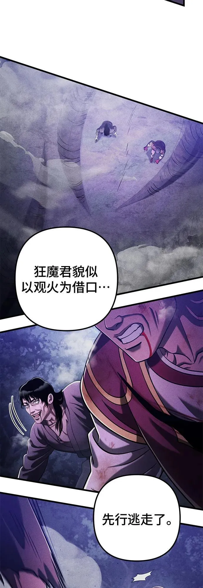 第136话76