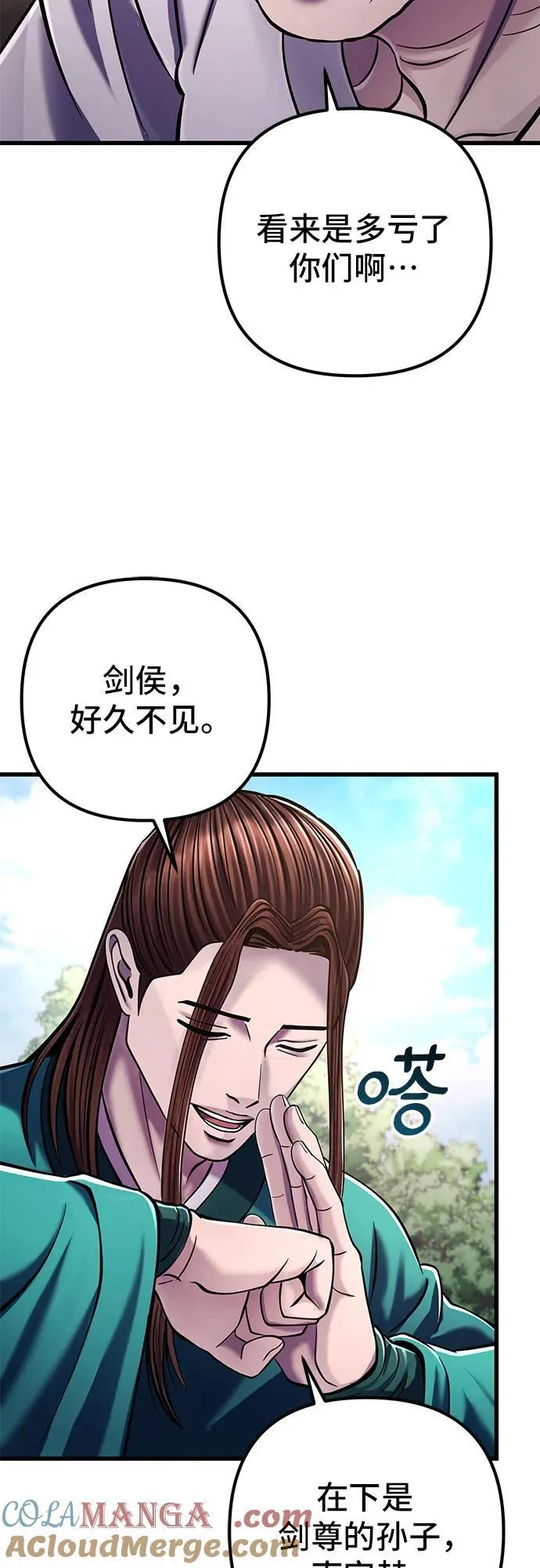 第130话48