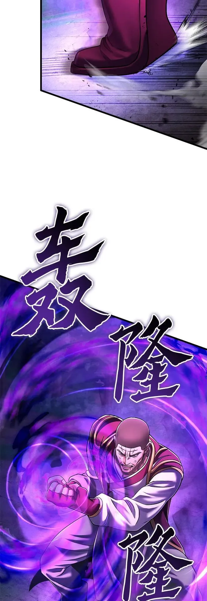 第137话10
