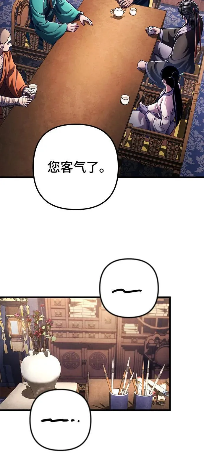 第138话52