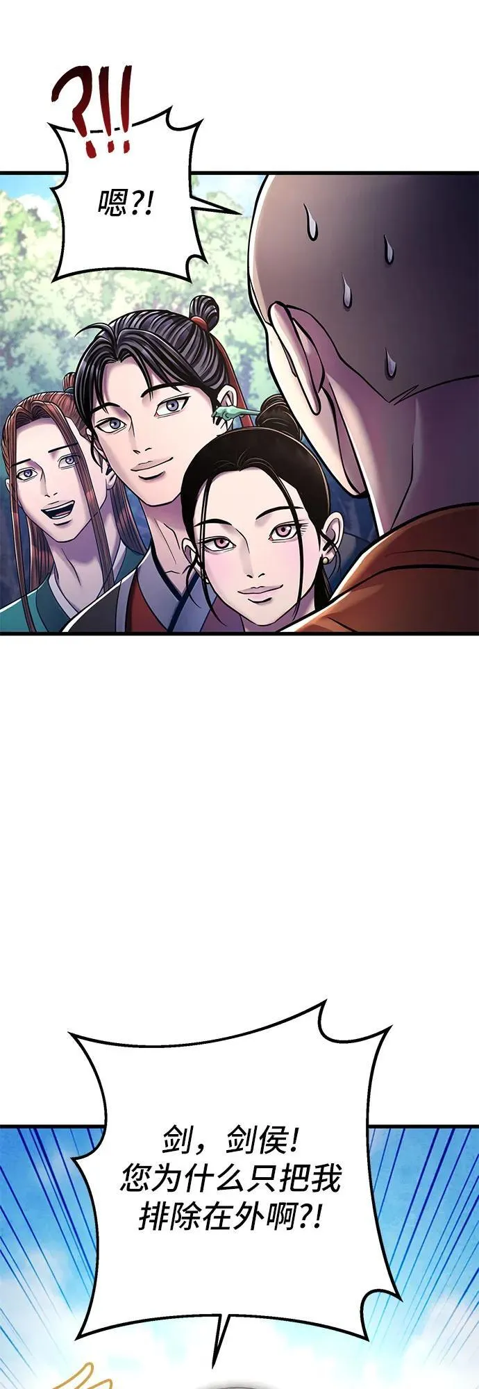 第130话73