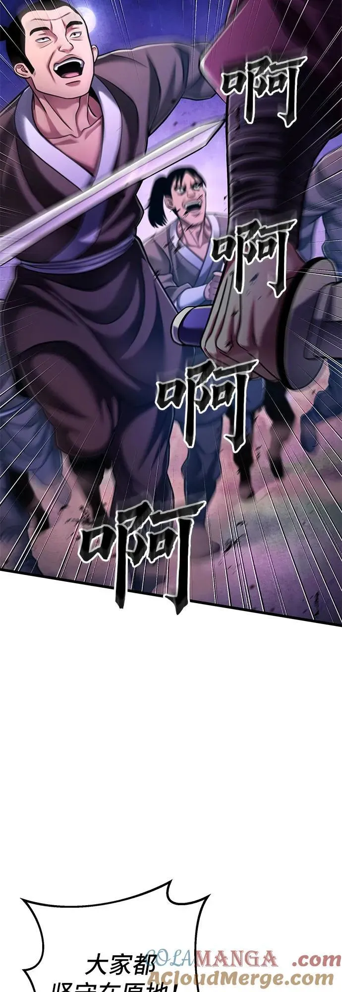 第133话12