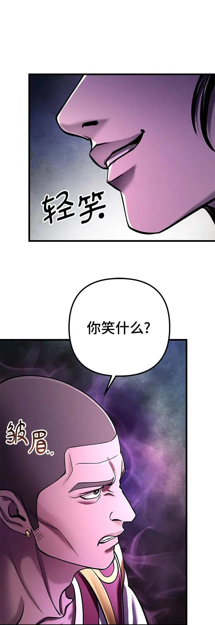 第133话82