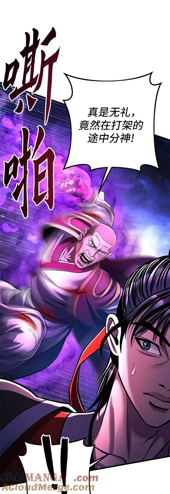 第135话87