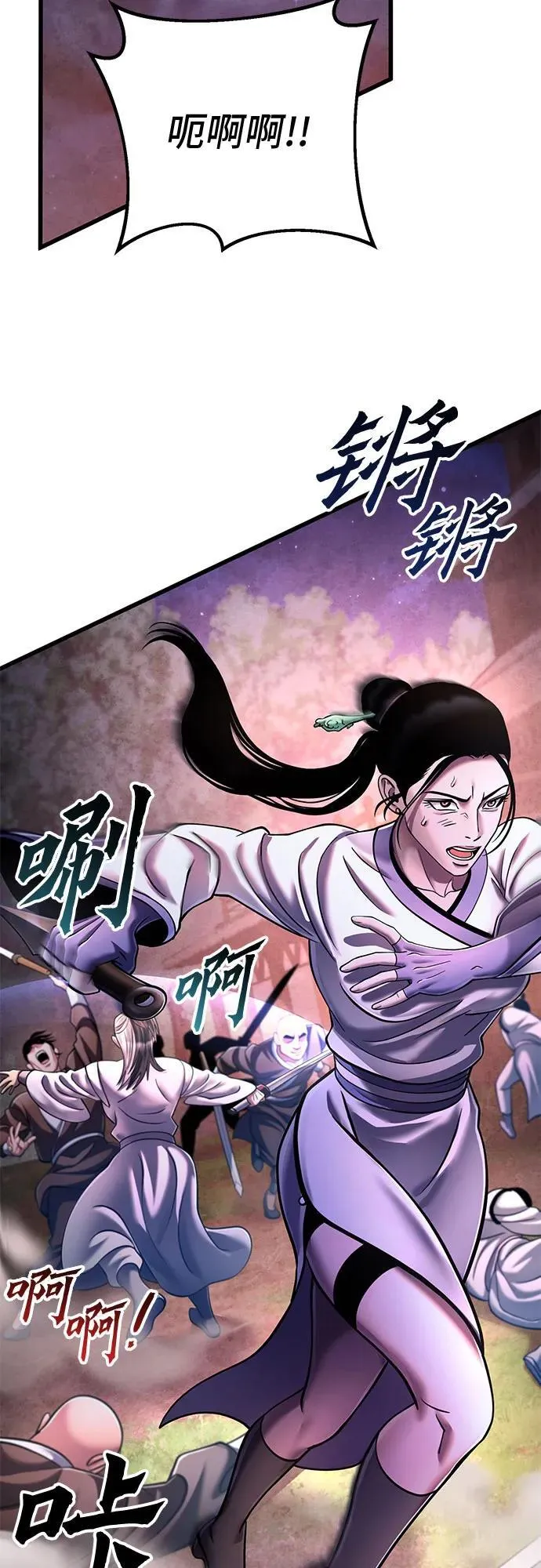 第135话34