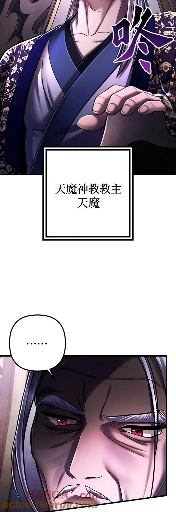 第138话3
