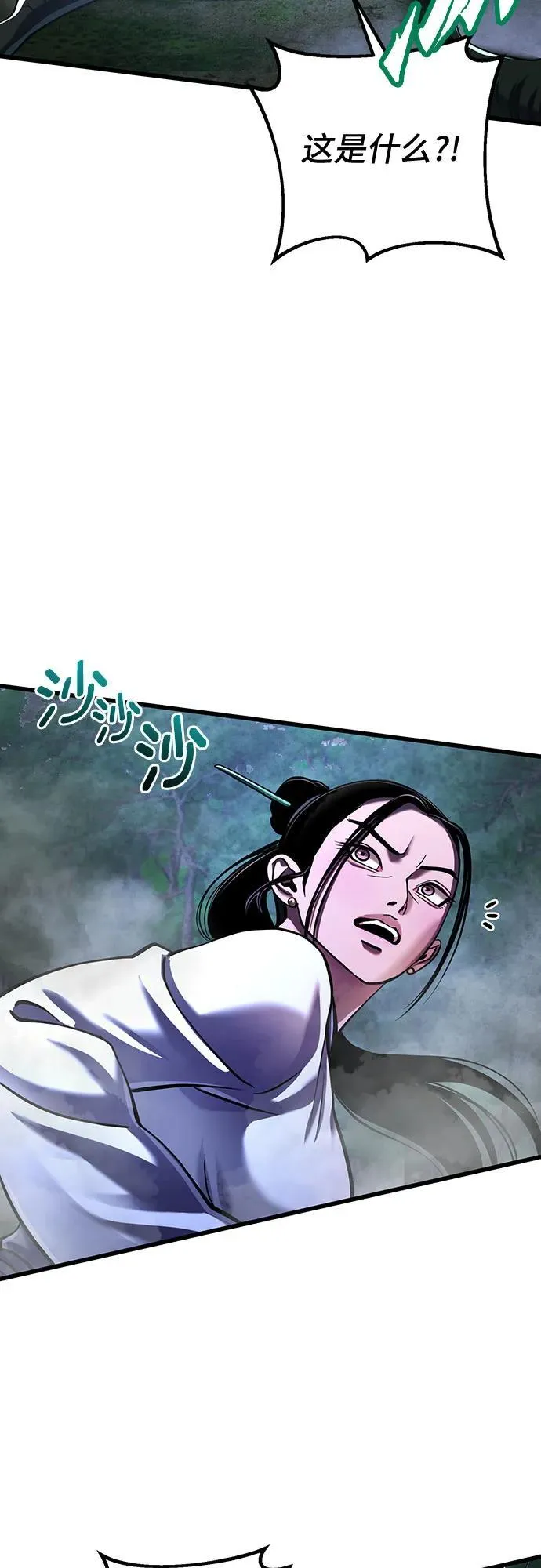 第143话55