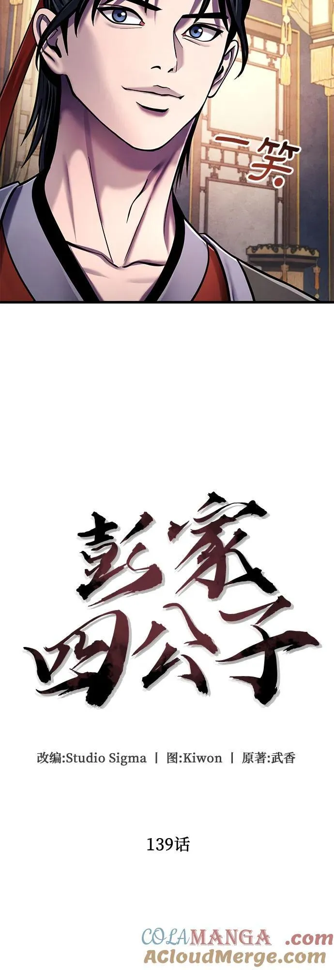 第139话3