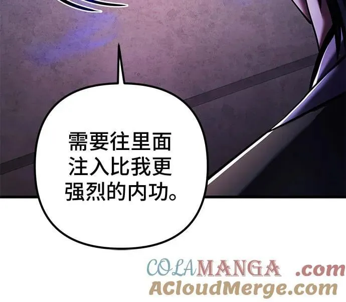 第129话9