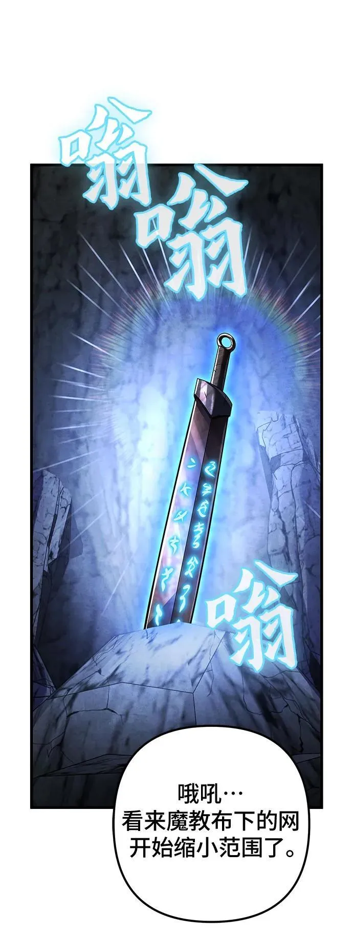 第141话4