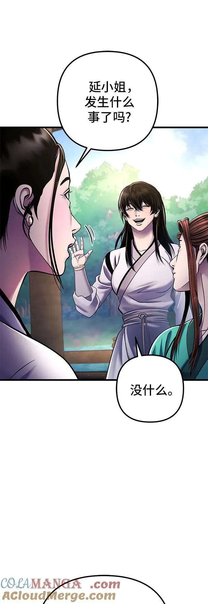 第130话39