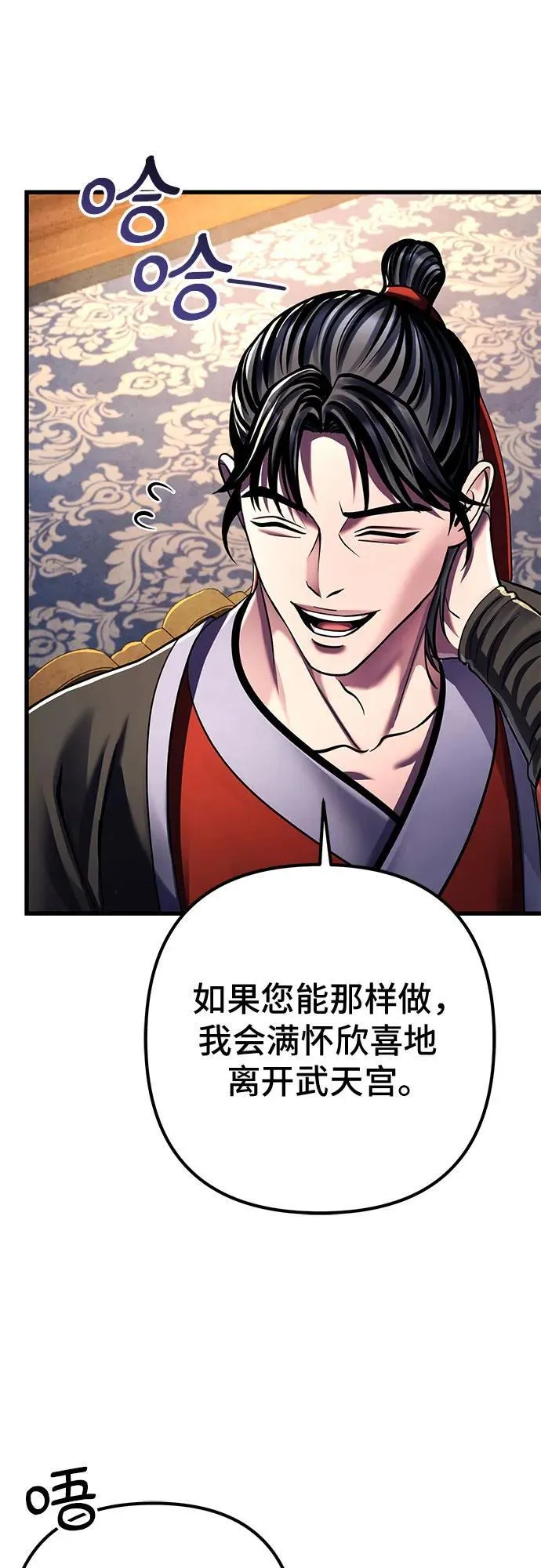 第141话14