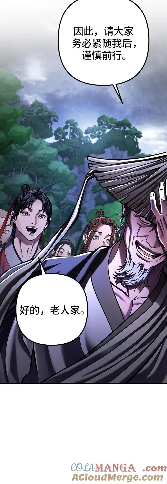 第145话21
