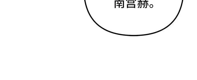 第130话49