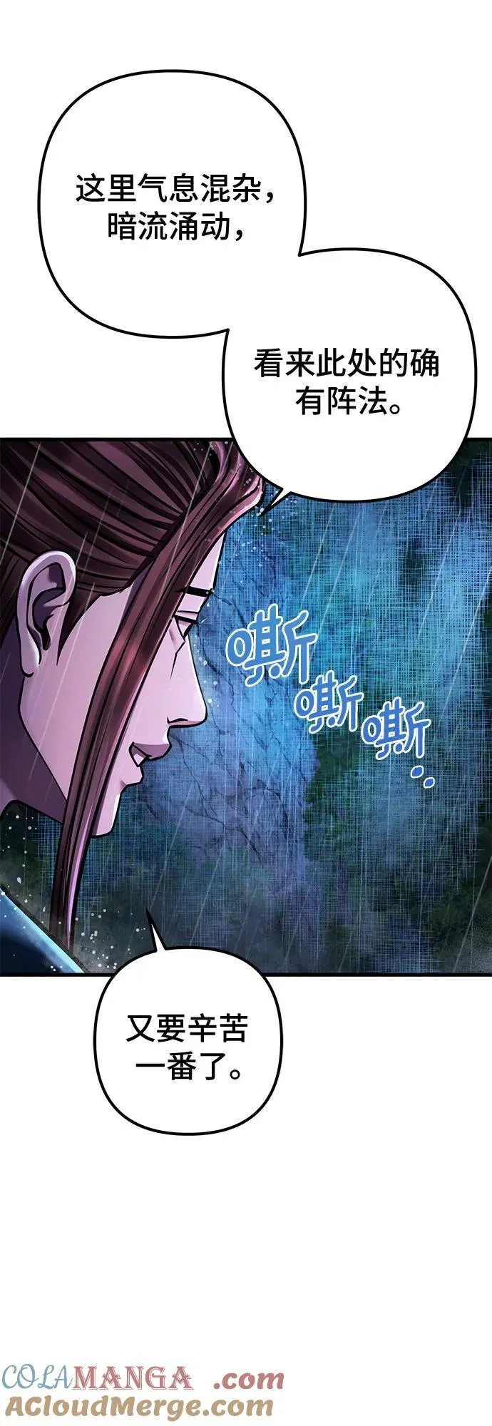 第142话6