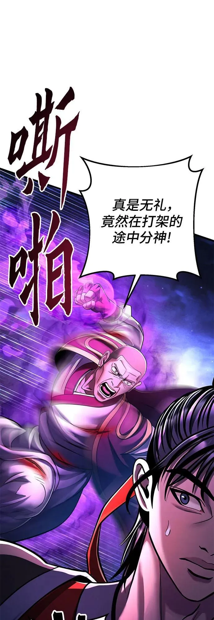 第136话1