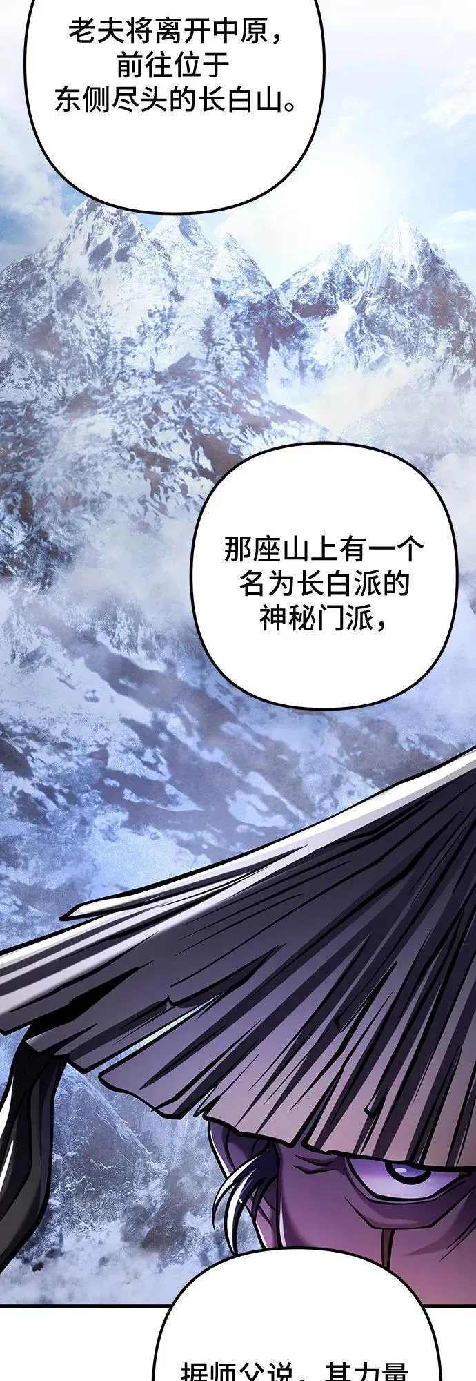 第144话64