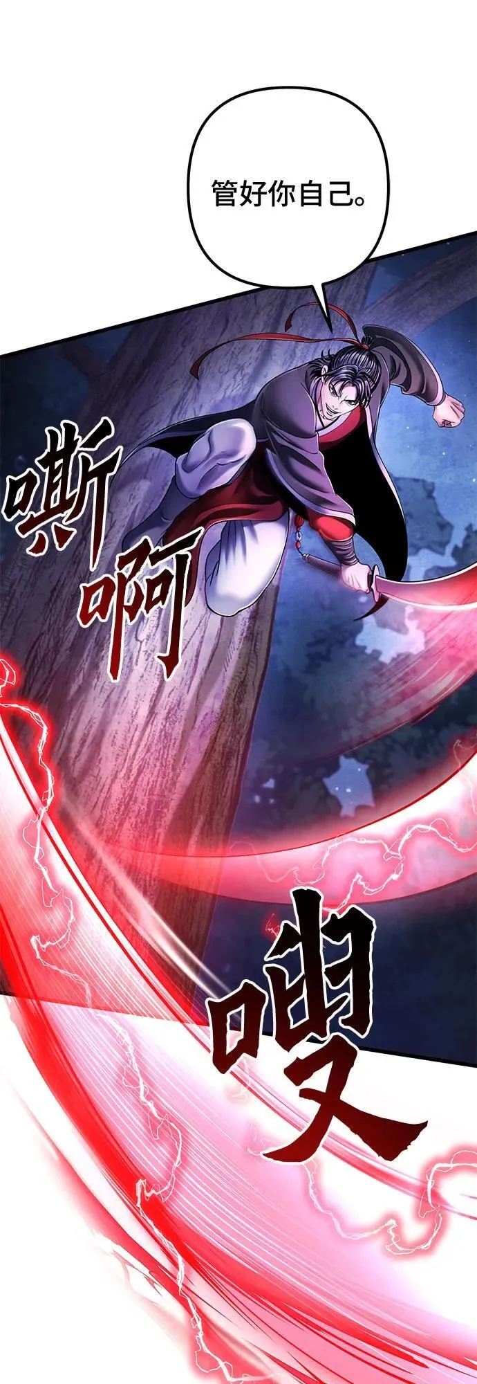 第134话38