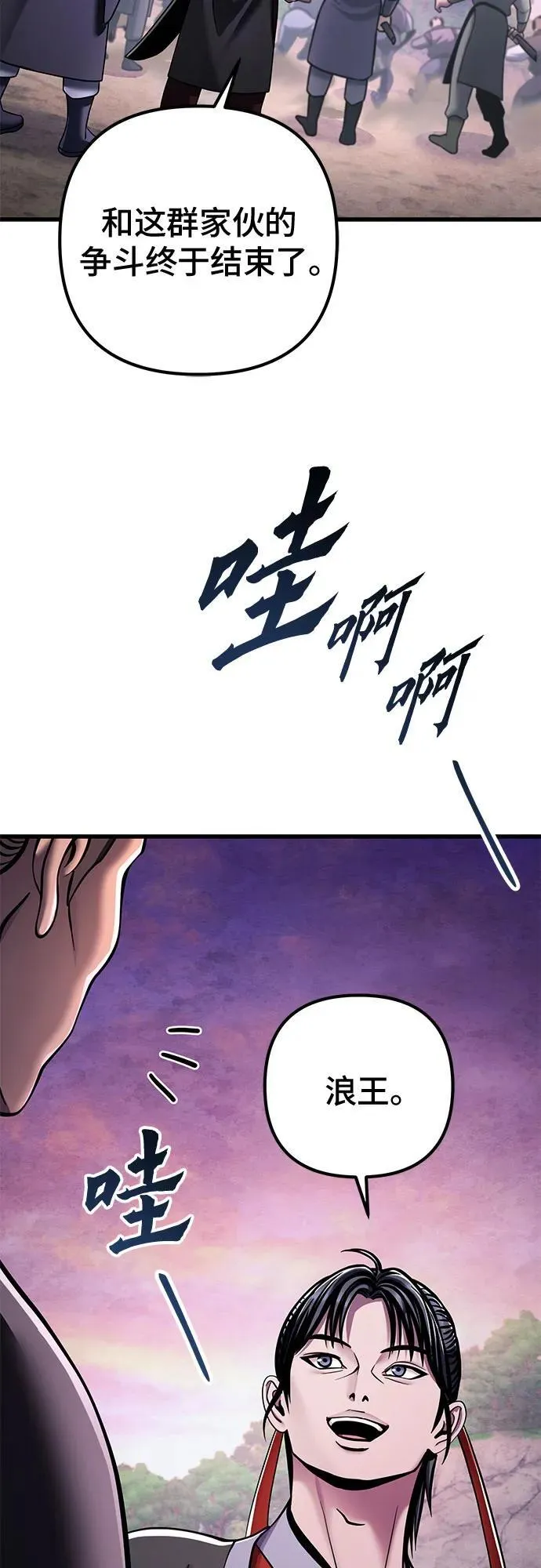 第128话61
