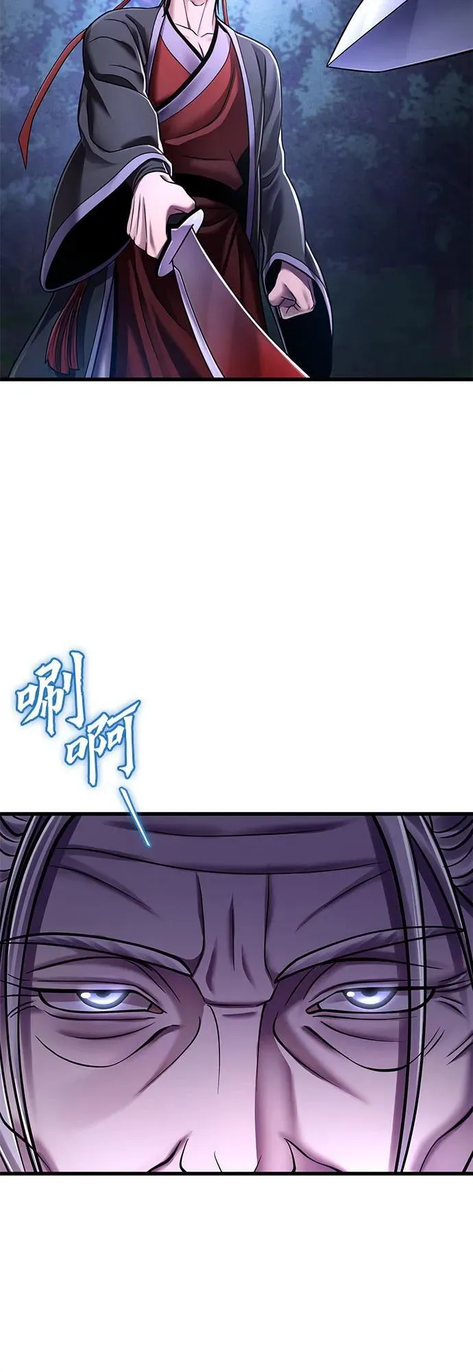 第131话62