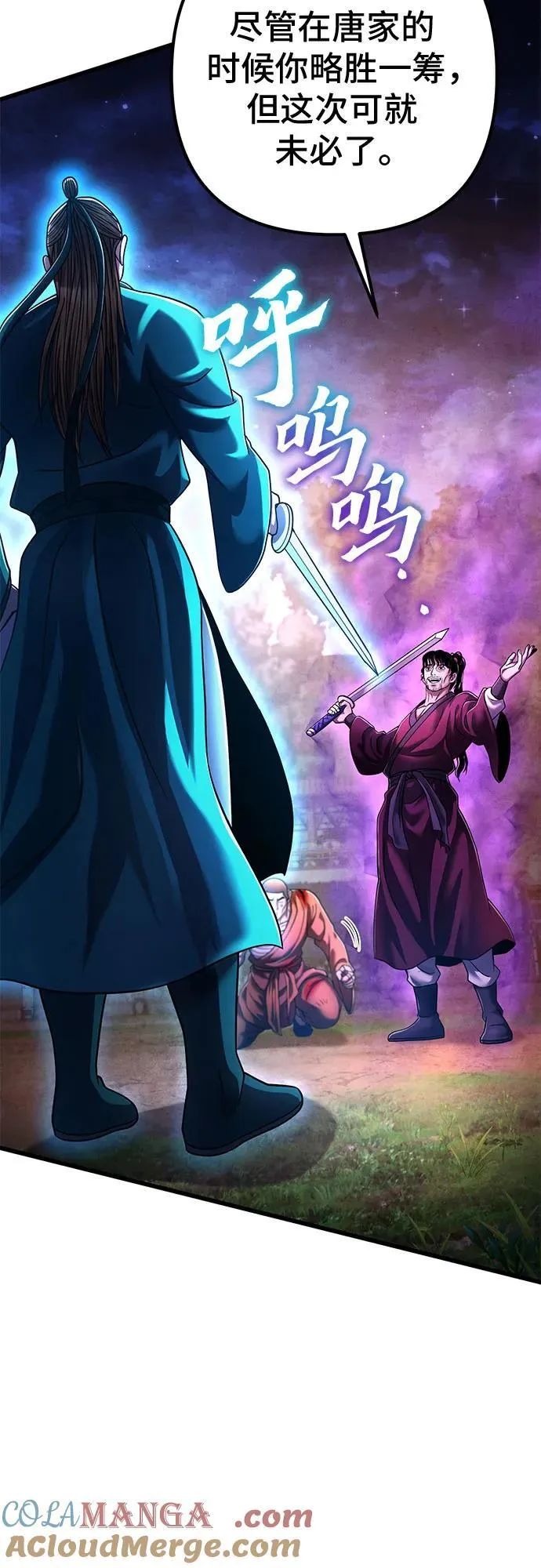 第135话60