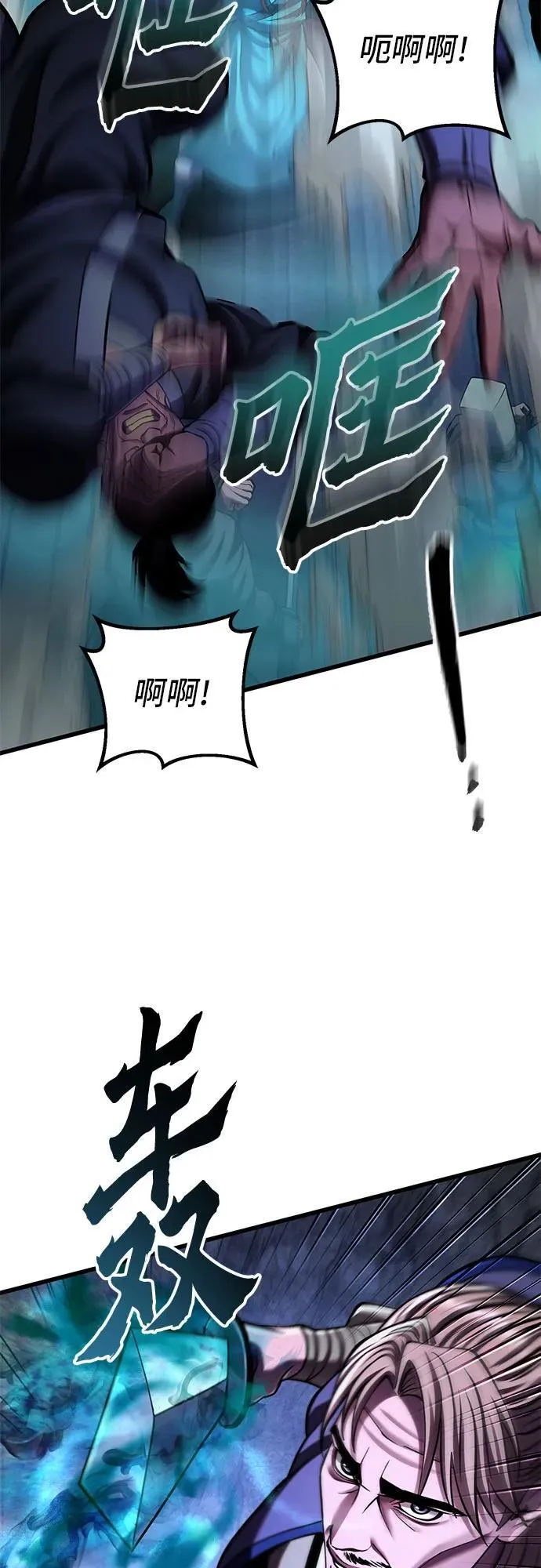 第146话46