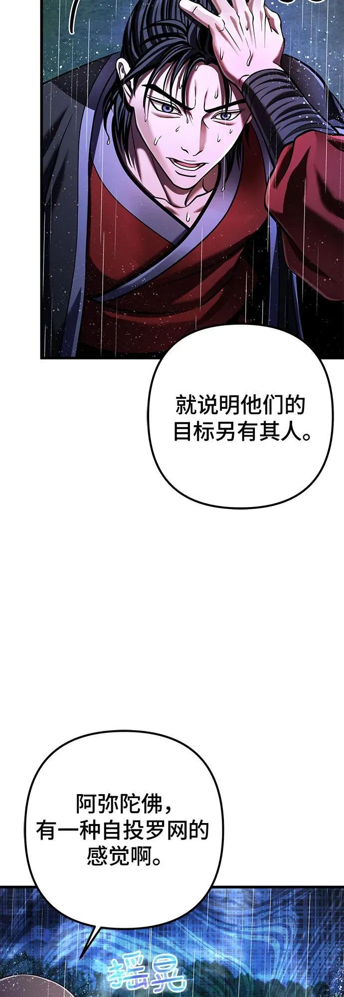 第142话26