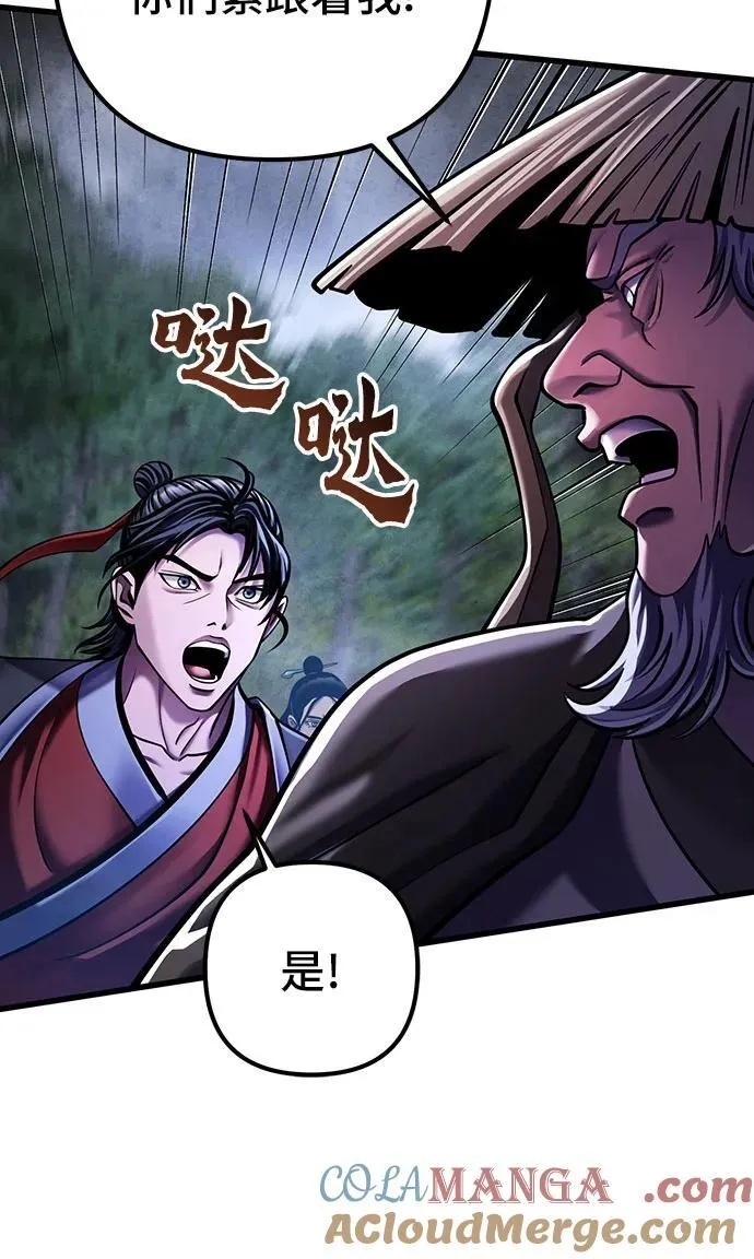 第145话30