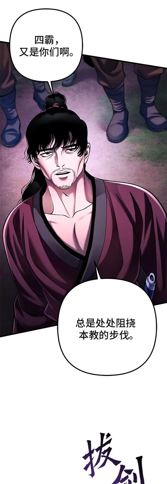 第133话5