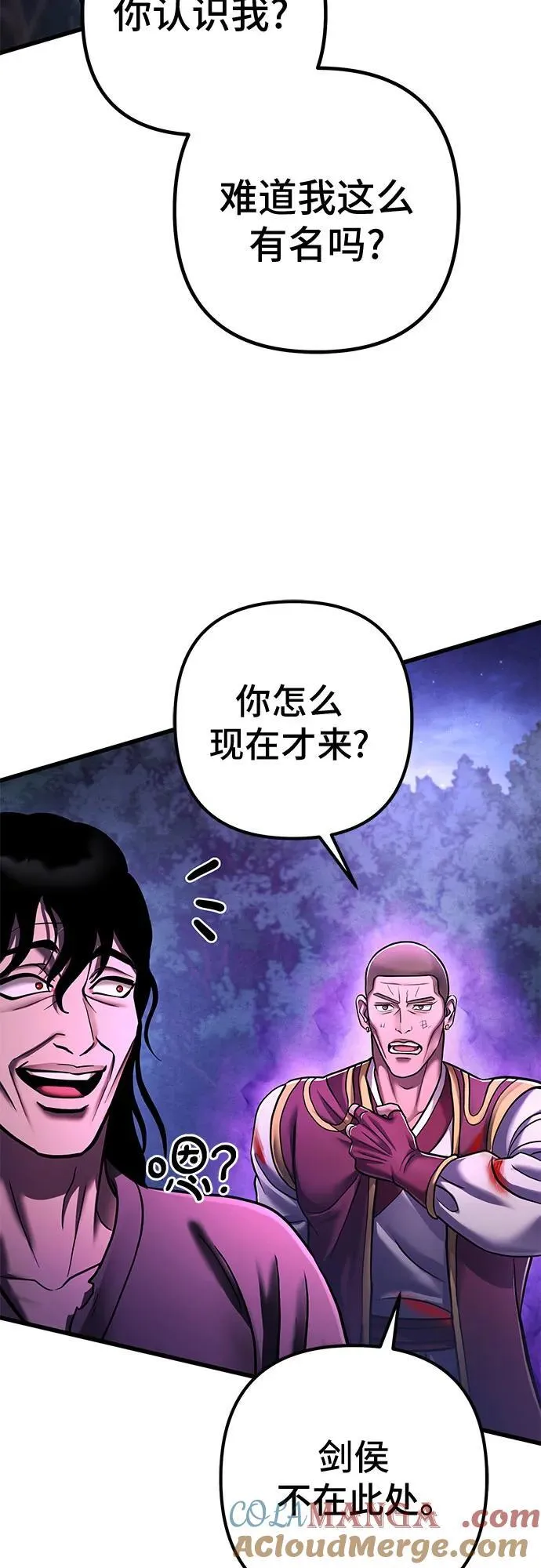 第135话3