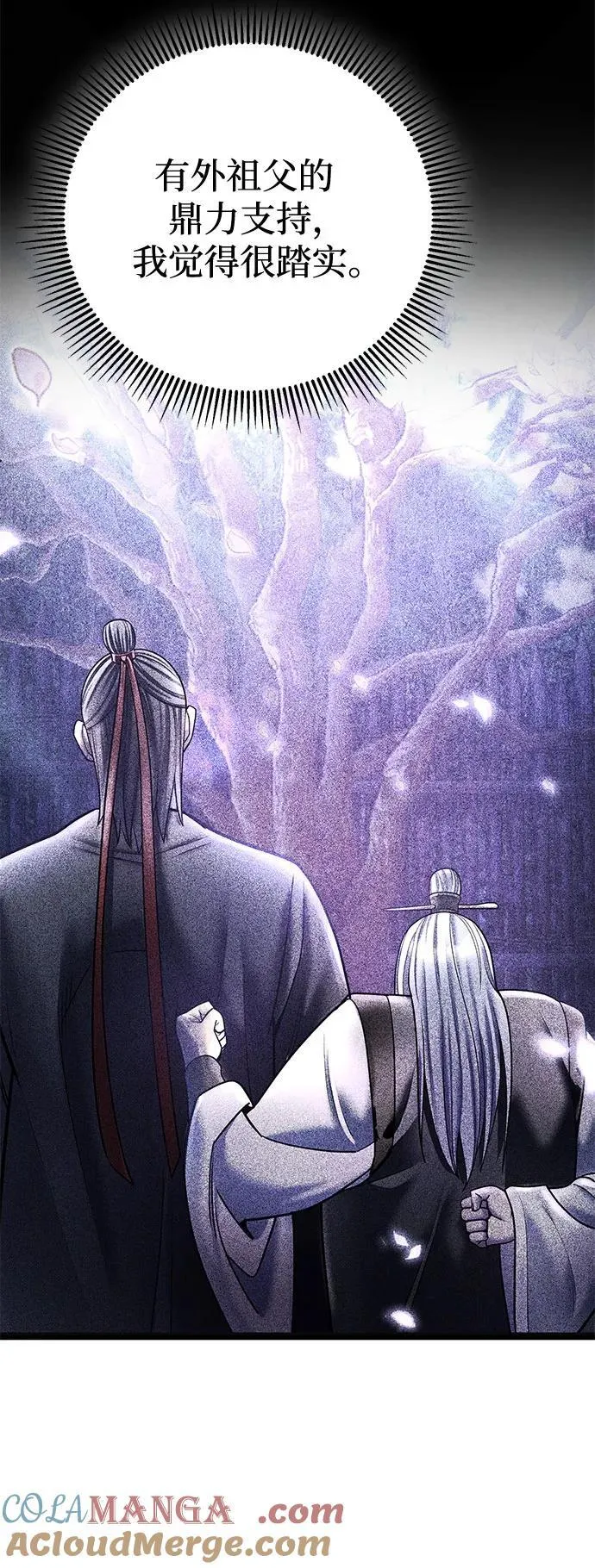第141话21
