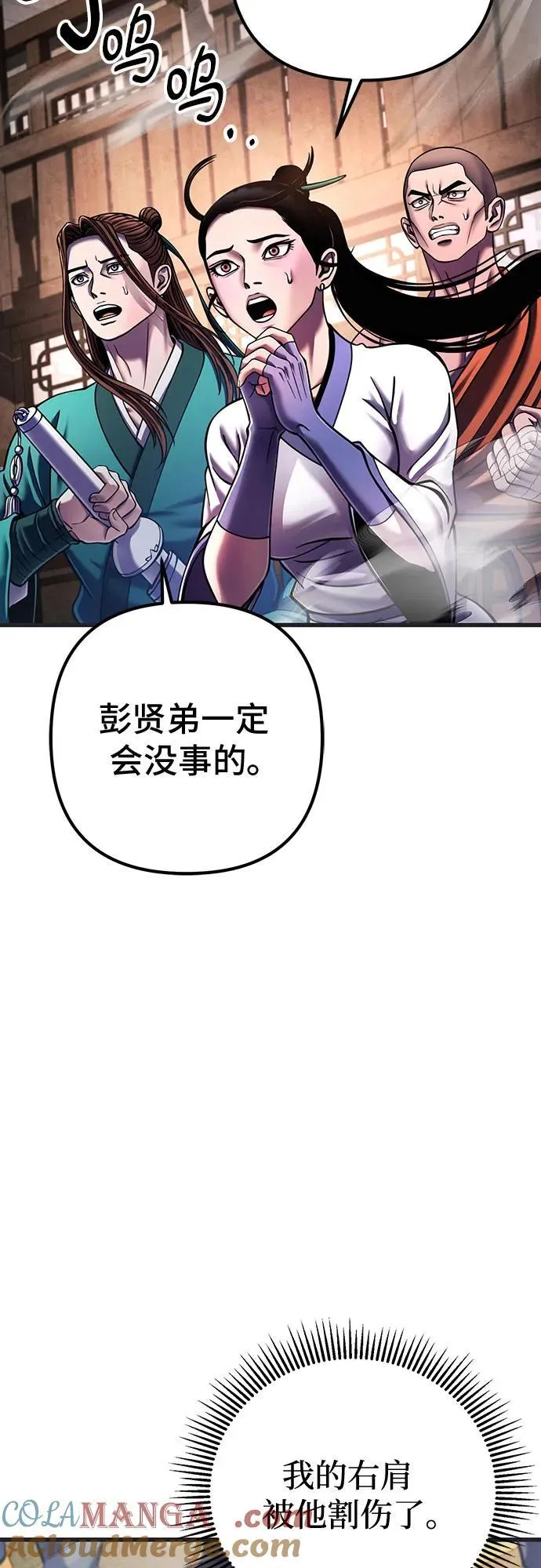 第140话36