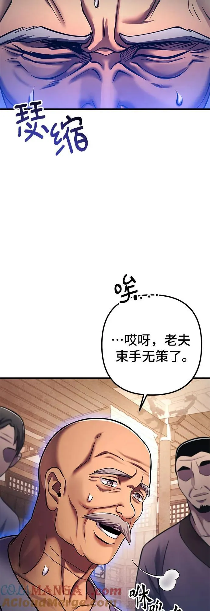 第139话45